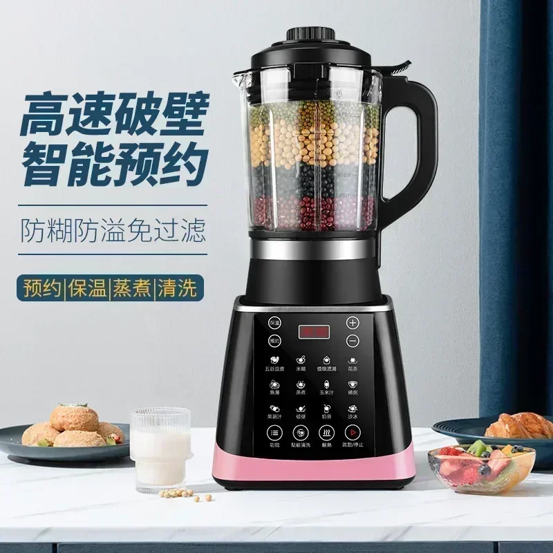 Neuer Wandbrecher. Intelligent – Home Cooking Machine Bewertung und Preis