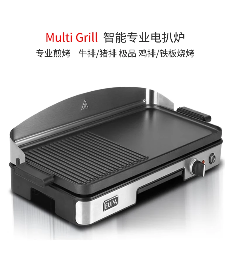 220V EUPA Kommerzielle elektri – Home Cooking Machine Bewertung und Preis