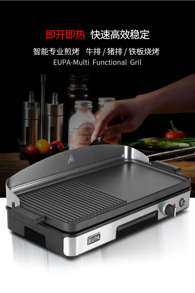 220V EUPA Kommerzielle elektri – Home Cooking Machine Bewertung und Preis